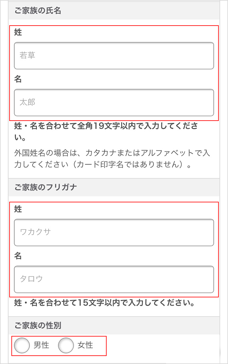 GLOBAL PASSカード｜インターネットバンキング｜SMBC信託銀行 PRESTIA