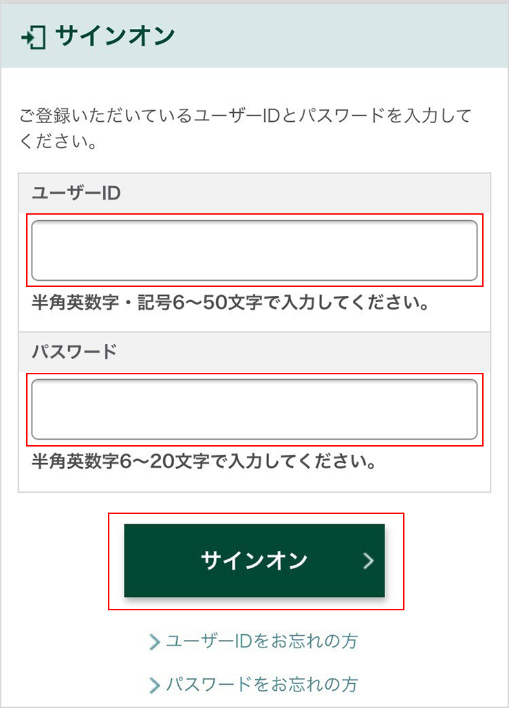 あんしん鑑定　白銀の両翼 かなで SP サイン あんしん鑑定白銀の両翼 かなで SP サイン