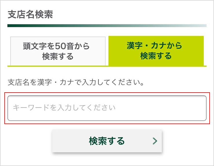公式】シナコバ（SINA COVA）キングサイズ クルーネック