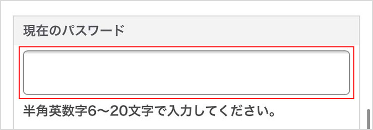 ヘルプ パスワード変更｜インターネットバンキング｜SMBC信託