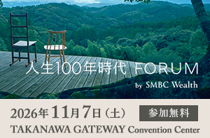 2026年度もSMBCグループによるリアルイベントにて開催します。ぜひ、お気軽にご参加ください。