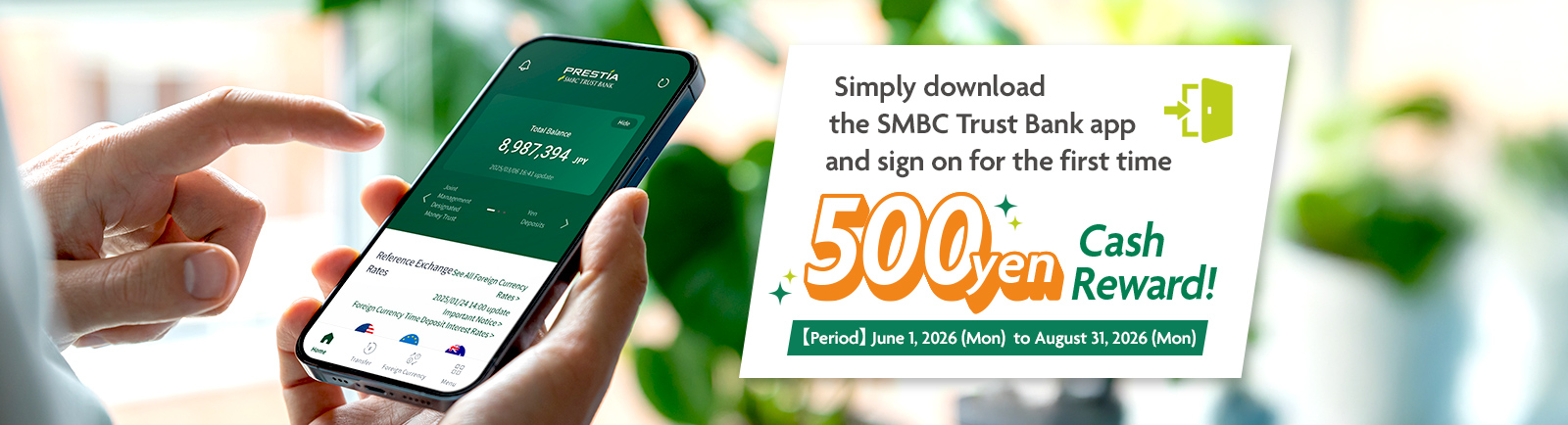 Simply download the SMBC Trust Bank app and sign on for the first time 500yen Cash Reward!【Period】June 1,2026(Mon) to August 31,2026(Mon)