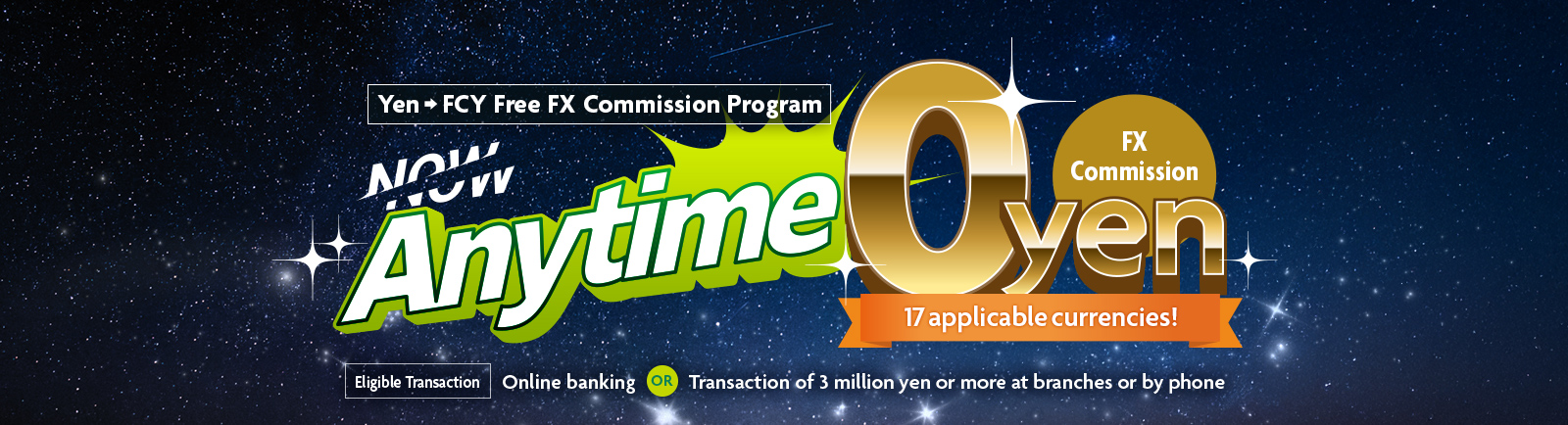 <Yen to Foreign Currency Only> Free FX Commission Program