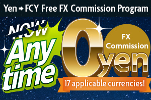 <Yen to Foreign Currency Only> Free FX Commission Program