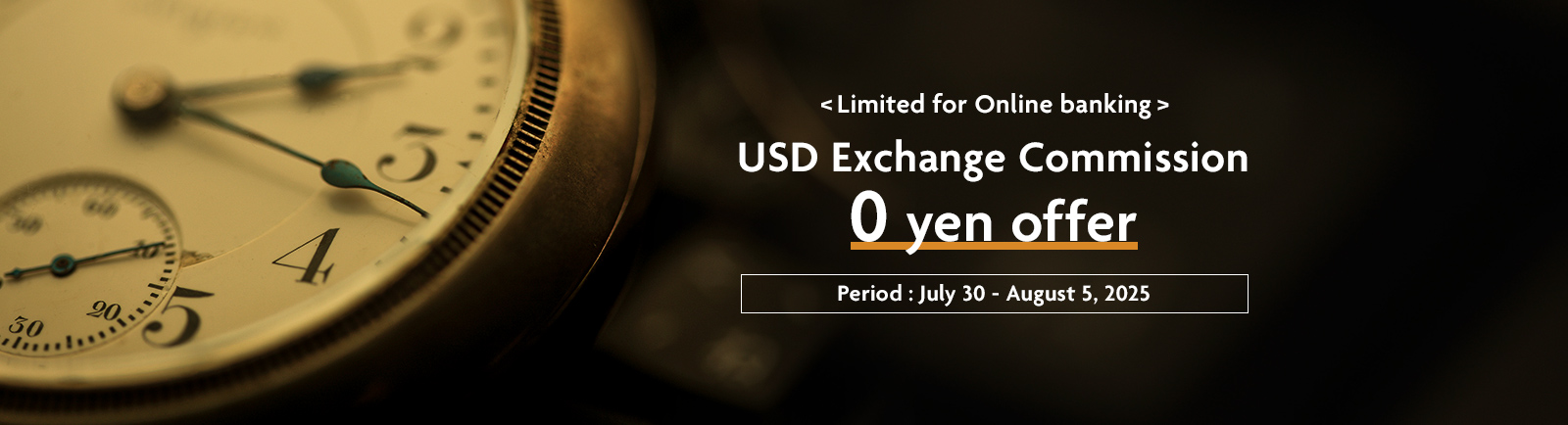 <Limited for Online banking> USD Exchange Commission 0 yen offer period :July 30 - August 5, 2025