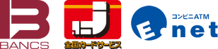 BANCS, 全国カードサービス, コンビニATM E-net