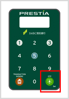 Domestic Fund Transfer Unregistered Payee Prestia Online