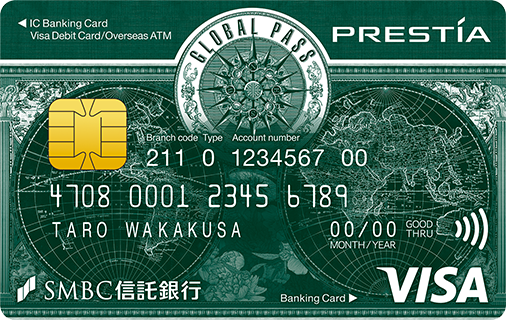 Global Pass グローバルパス 多通貨visaデビット一体型キャッシュカード Smbc信託銀行プレスティア