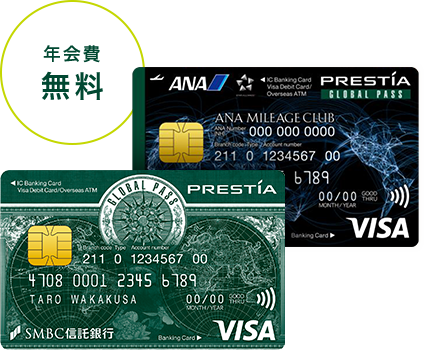 年会費無料 GPcardB券面, ANACardB券面