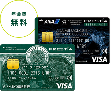 年会費無料 GPcardB券面, ANACardB券面