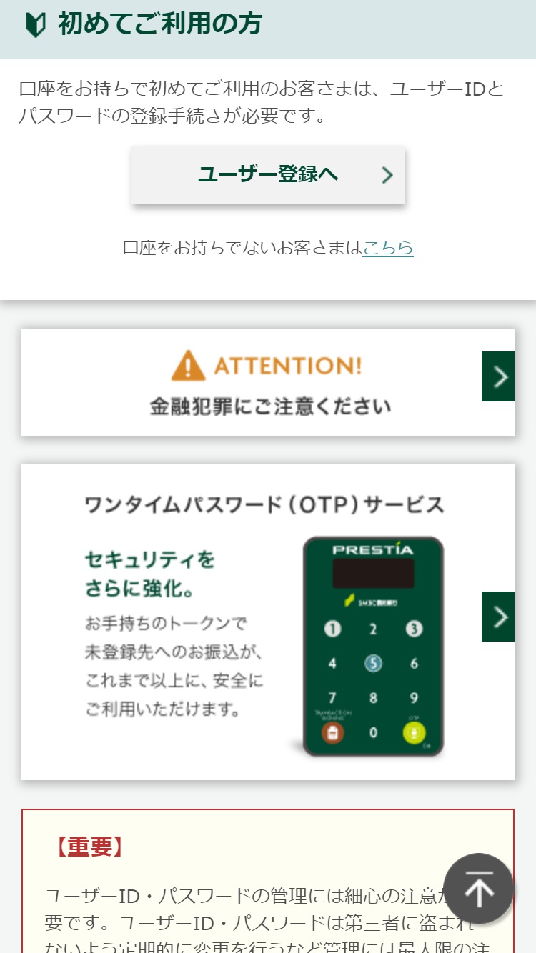 ティア オンライン プレス