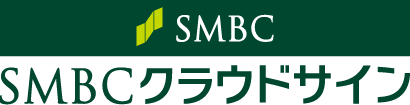 SMBCクラウドサイン