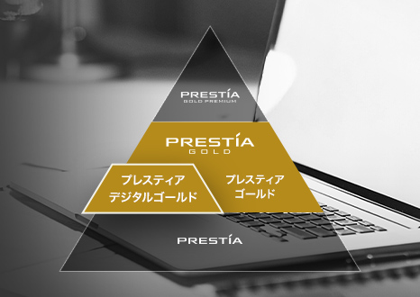 PRESTIA GOLD PREMIUM PRESTIA GOLD プレスティアデジタルゴールド プレスティアゴールド PRESTIA