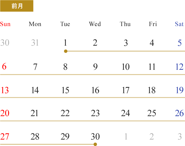 前月 Sun Mon Tue Wed Thu Fri Sat 27 28 29 30 1 2 3 4 5 6 7 8 9 10 11 12 13 14 15 16 17 18 19 20 21 22 23 24 25 26 27 28 29 30 31