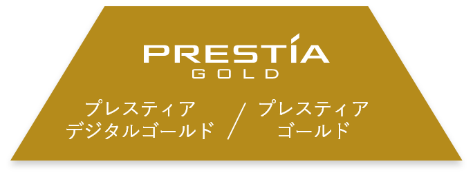 PRESTIA GOLD プレスティアデジタルゴールド プレスティアゴールド